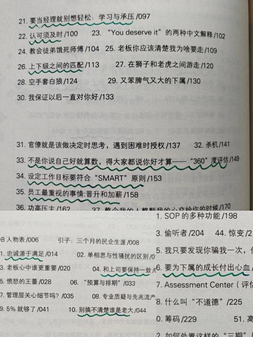秦青的幸福生活在线阅读 | 感受平凡日子里的温暖与美好