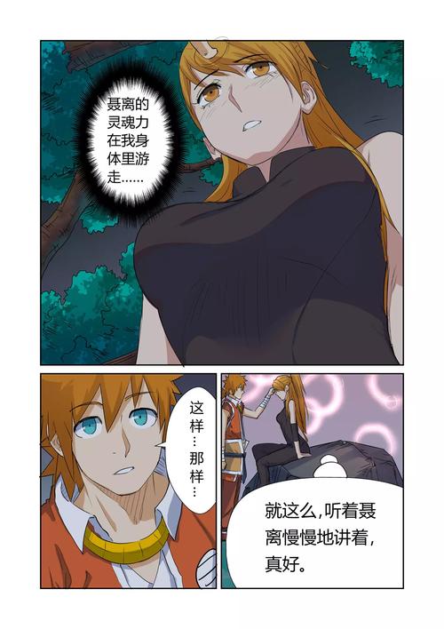大小姐的疯狂护卫在线阅读｜霸道护卫与大小姐的禁忌之恋
