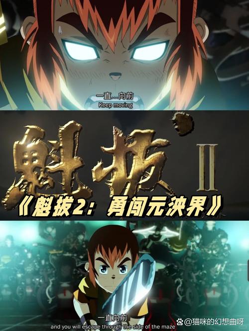 王子的骑士全文免费在线阅读 | 热门小说推荐