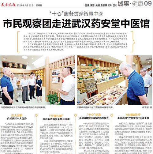 我楼上的女神无弹窗全文免费阅读 - 在线追更