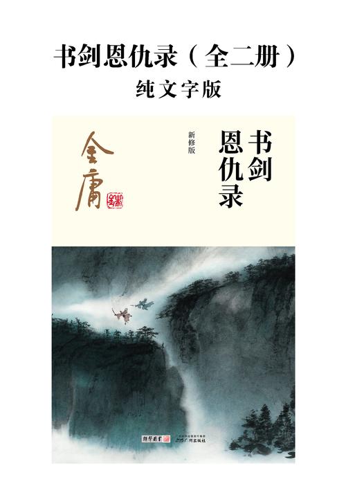 自控力在线阅读 | 掌控意志力，提升自我管理能力