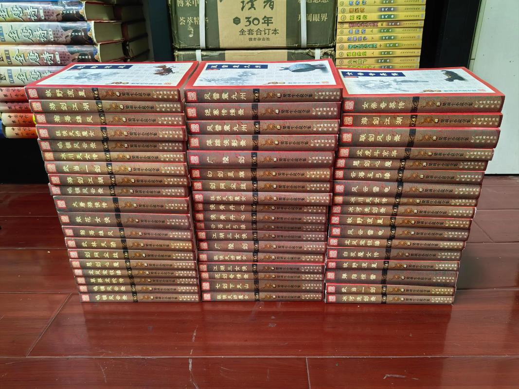 梁羽生武侠小说全集在线阅读全文|经典武侠巨著免费看