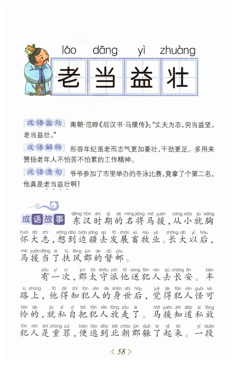 江辰唐楚楚最新章节在线阅读_全文无弹窗_小说全集