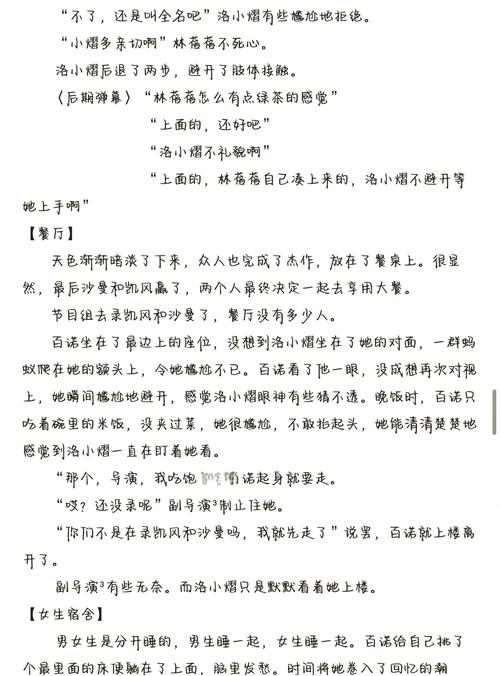 万古神帝新笔趣阁无弹窗全文免费在线阅读