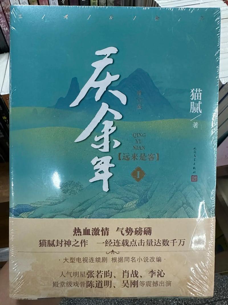 荆棘鸟在线阅读｜经典爱情史诗｜考琳·麦卡洛作品