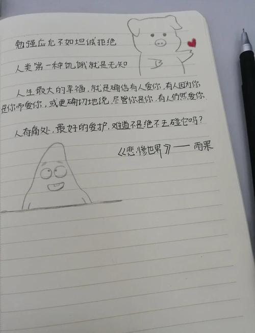 人间失格在线阅读 | 太宰治经典作品全文无删减