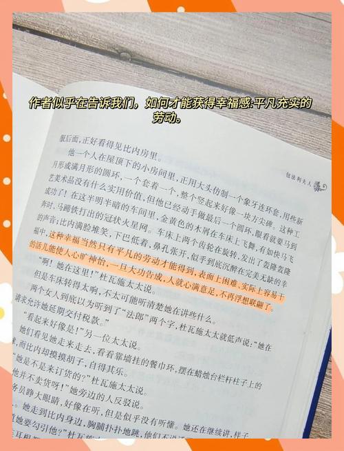 扶摇皇后全文免费阅读在线阅读 | 全集无删减版
