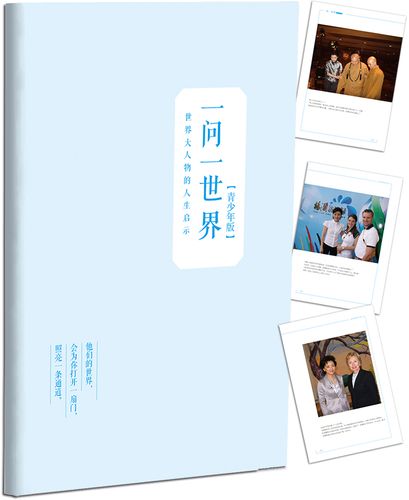 小黄文免费阅读在线阅读的相关介绍