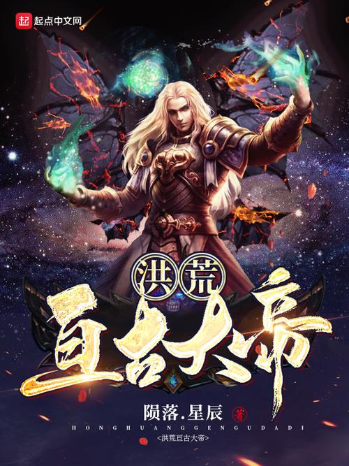 神话故事120篇在线阅读 - 经典神话传说大全集