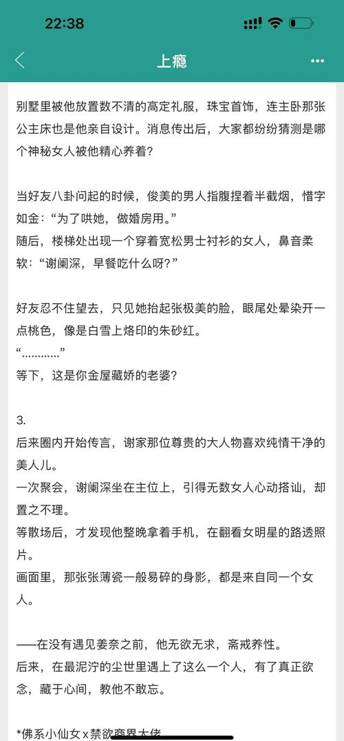 猎魔手记全文在线阅读 | 猎魔手记最新章节