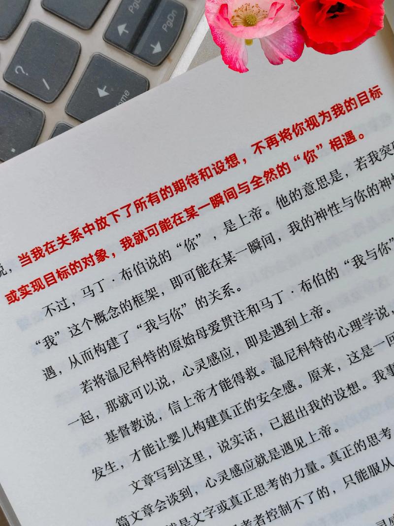 蔡永康的说话之道在线阅读 | 教你高情商沟通技巧
