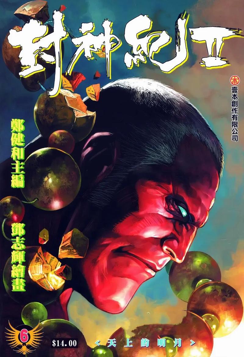 苏允柳媛至尊小说全文免费在线阅读