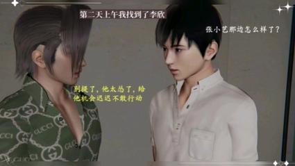 小西的美母教师全文在线阅读 - 温馨校园故事