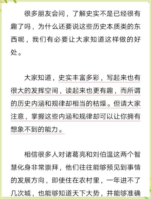 杀神叶欢全文免费阅读，无广告在线看最新章节