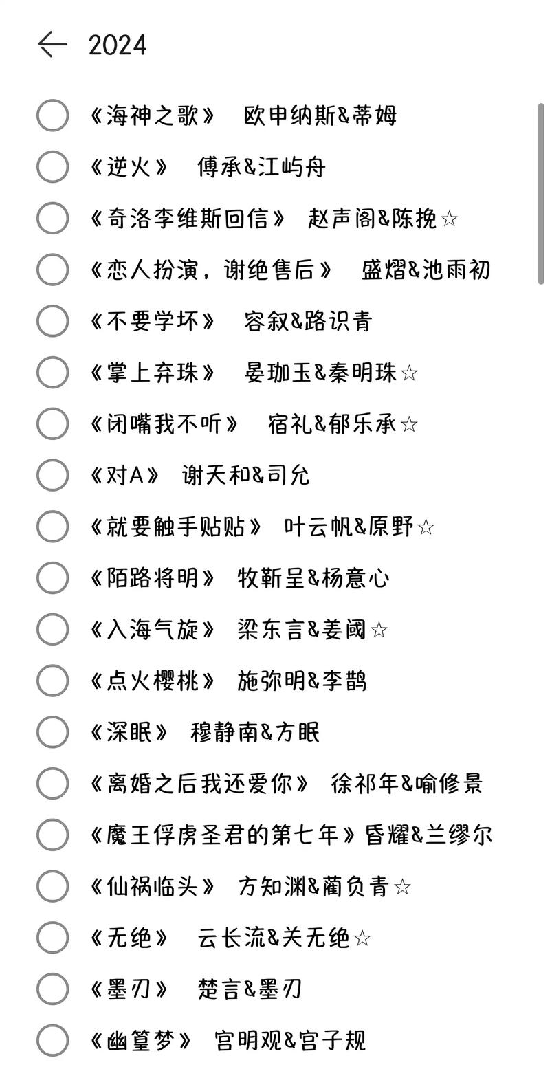 思兔在线阅读 - 海量小说免费畅读平台