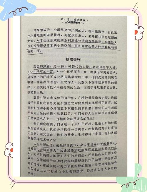最爱你的那十年全文免费在线阅读 | 经典虐恋小说