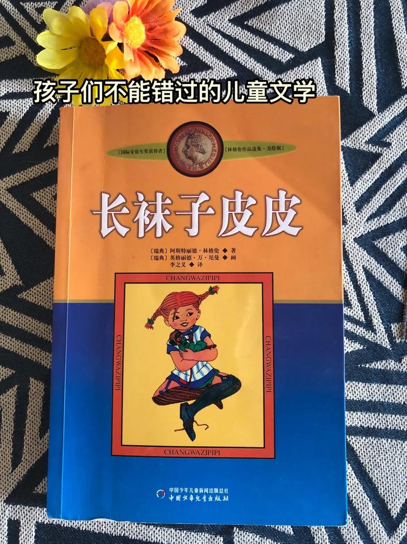 俗世奇人在线阅读 | 冯骥才经典短篇小说全集免费看