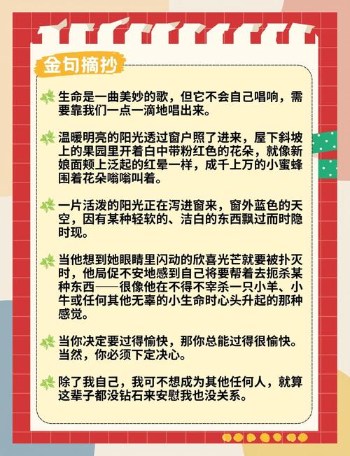 最佳赘婿最新章节免费阅读，叶辰逆袭之路再掀高潮！