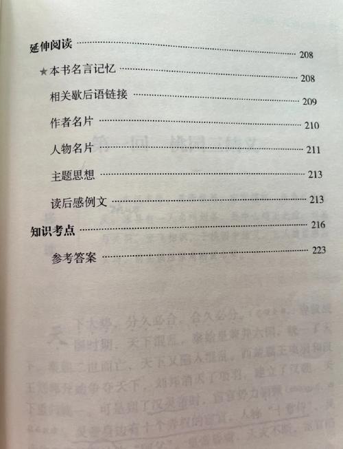 总裁的萌妻欢宝最新章节在线阅读_全文免费阅读