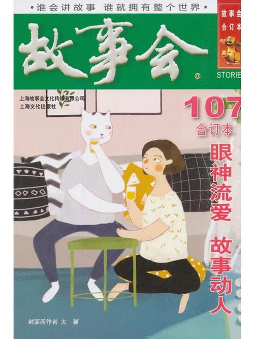星辰变在线阅读 | 经典仙侠小说