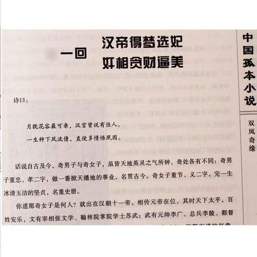 林枫绝世武神在线阅读 | 热血玄幻巅峰之作