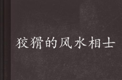 白洁在线阅读最新章节：白洁命运走向终章揭晓