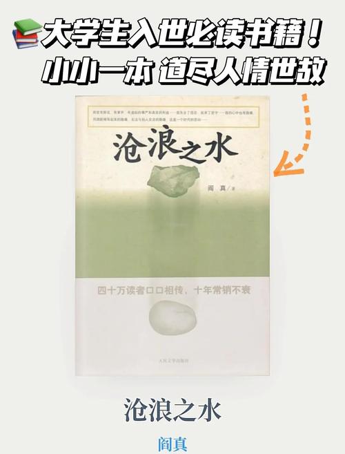 文化苦旅全文在线免费阅读 | 余秋雨经典散文集