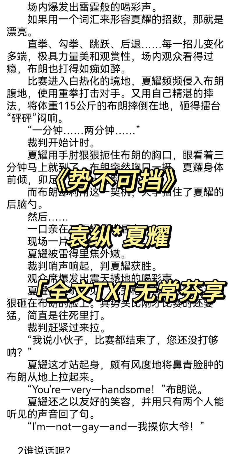 阿宾在线阅读-经典小说全文免费在线阅读