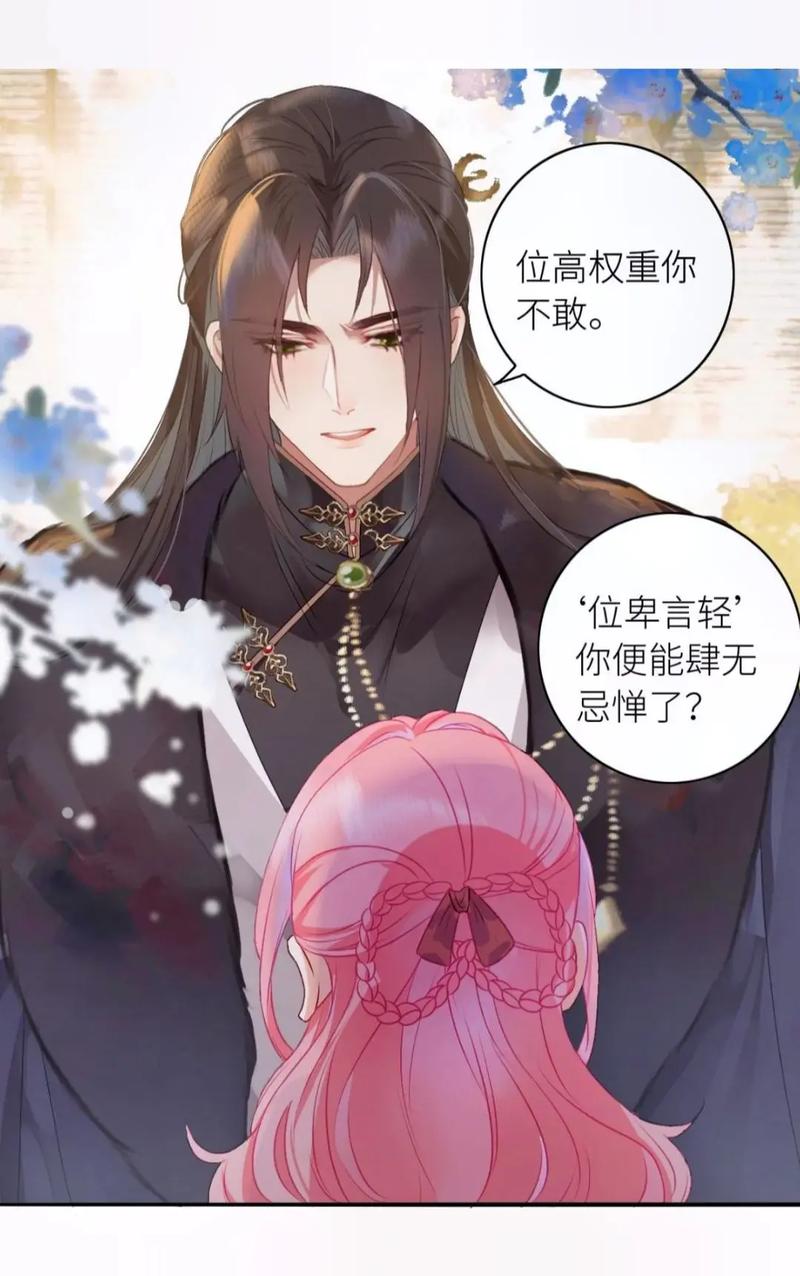 悲伤逆流成河在线阅读 - 郭敬明经典小说全文免费阅读