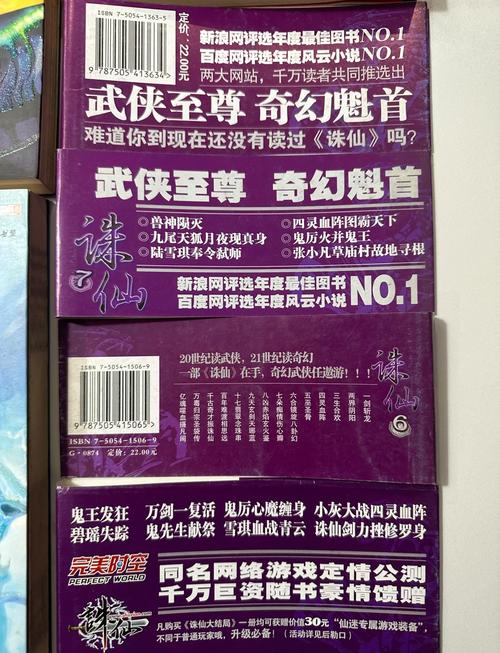 快穿节操何在在线全文免费阅读，无删减完整版