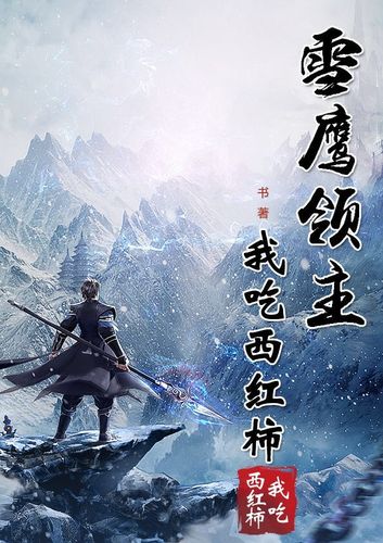 傅雷家书在线阅读 | 经典父子书信集全文