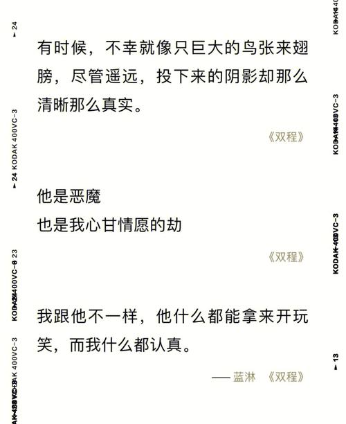 告别薇安全文在线阅读 | 经典网络小说免费阅读