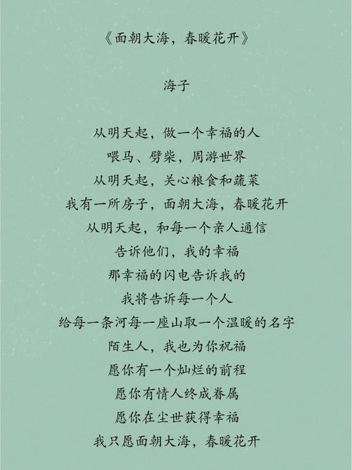 秦青的幸福福生活全文在线阅读 | 温暖治愈故事