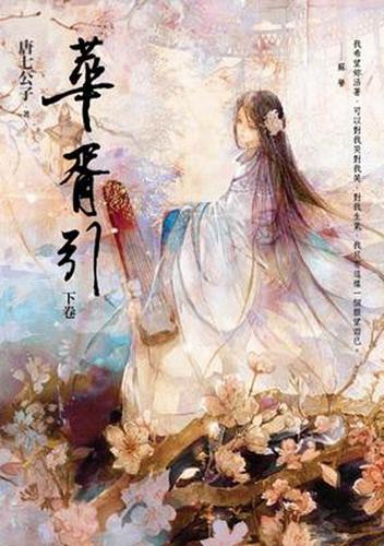 好色小姨全文免费在线阅读 | 热门小说推荐