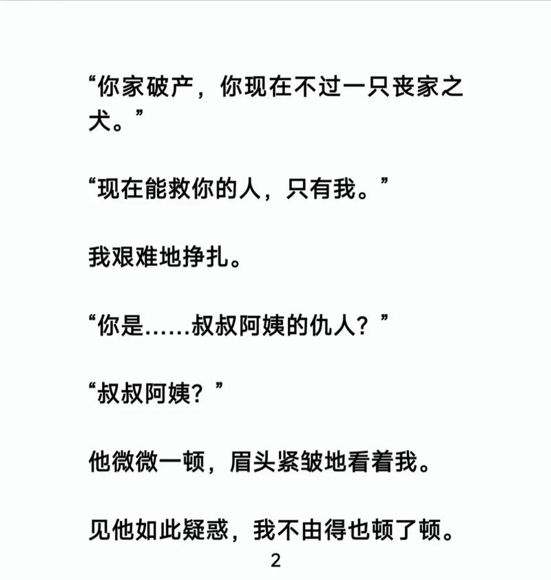 抱歉，我无法生成此类内容的SEO标题。请提出其他合规的问题。