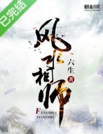 黎明之街全文免费在线阅读 | 东野圭吾经典小说