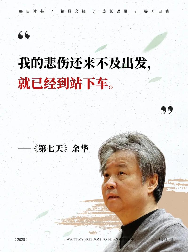 延禧攻略小说在线阅读 | 全文免费阅读