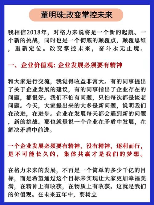 演讲与口才在线阅读：提升沟通技巧的必备指南
