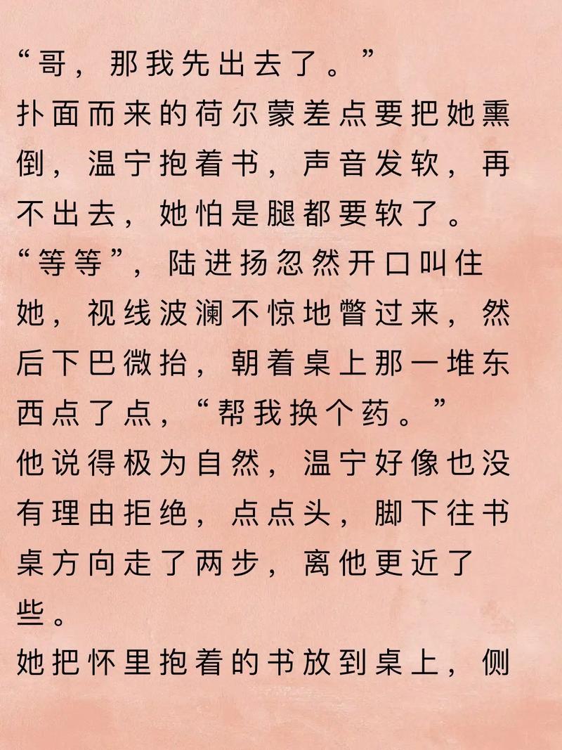 阴生子全文免费在线阅读 | 完整版无删减