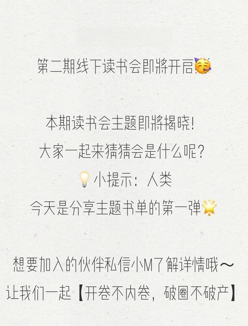 《第二性》在线阅读｜波伏娃女性主义经典全文免费