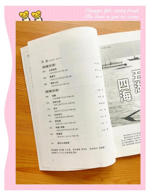 小白兔与大灰狼梵露在线阅读 | 经典童话故事全文