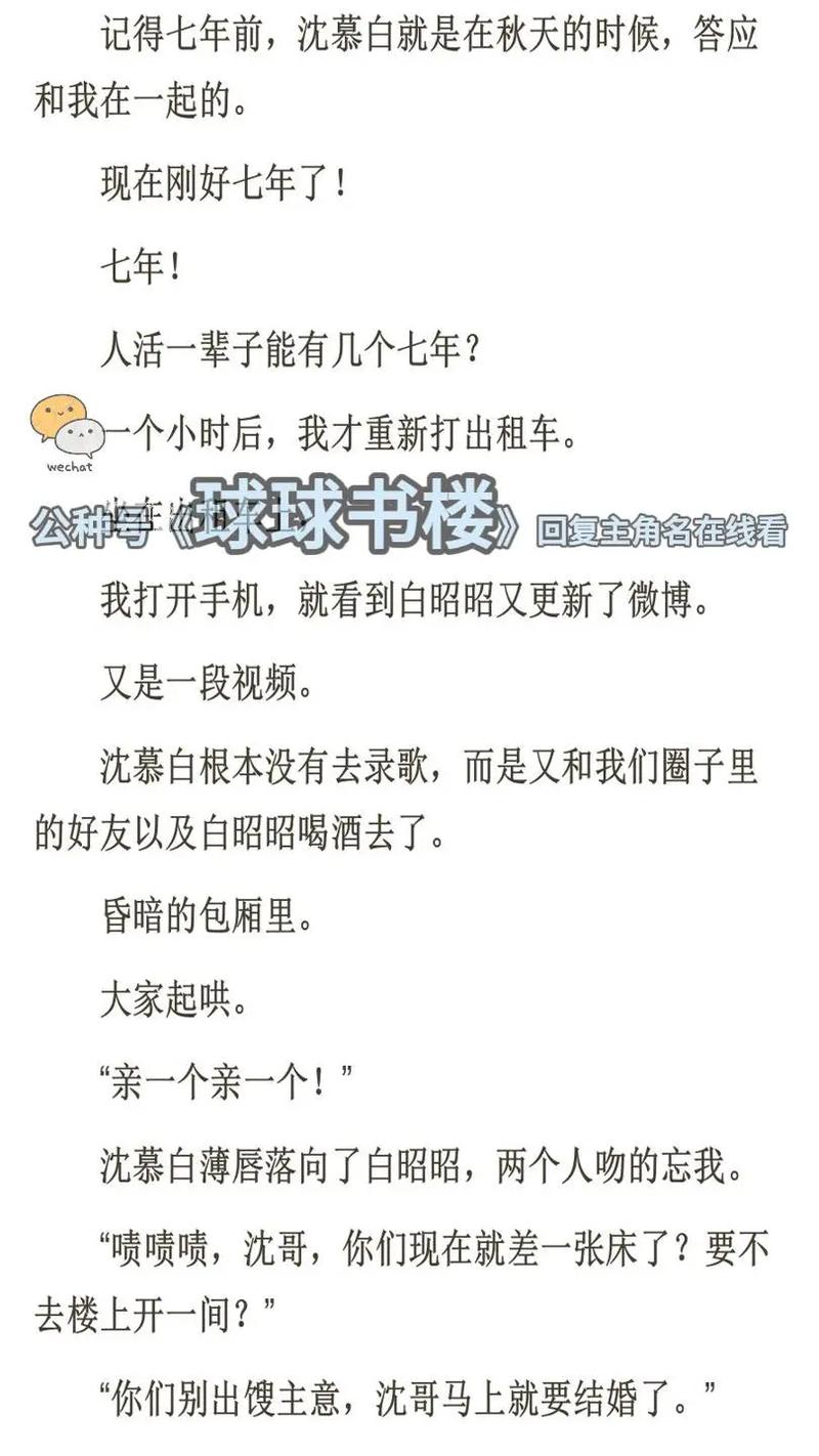 一念路向北全文免费在线阅读 | 热门小说最新章节更新
