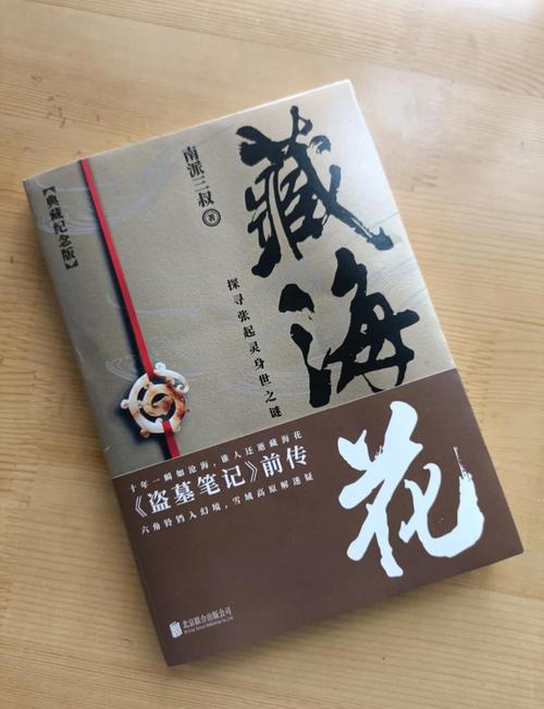 再青春小说全文免费在线阅读 - 再青春最新章节