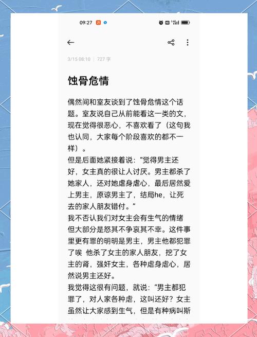都市仙尊洛尘最新章节_全文免费在线阅读