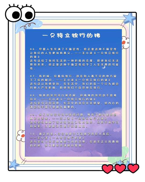 神级龙卫全本在线阅读 | 神级龙卫全文免费阅读无弹窗