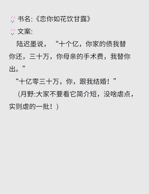 十宗罪在线阅读|悬疑惊悚小说全集免费看