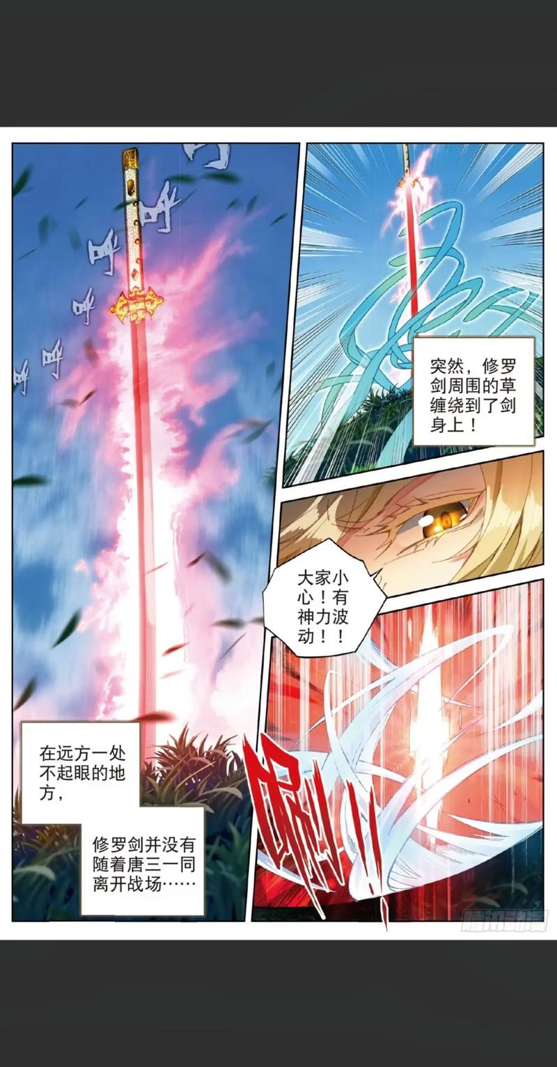 我们的四十年小说全文免费在线阅读