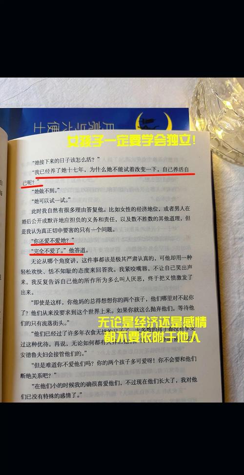 乡村禁爱全文阅读 - 热门乡村情感小说在线免费看