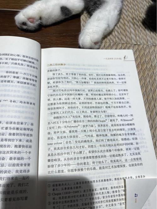 傅雷家书在线阅读 | 傅雷夫妇经典家书全文电子版
