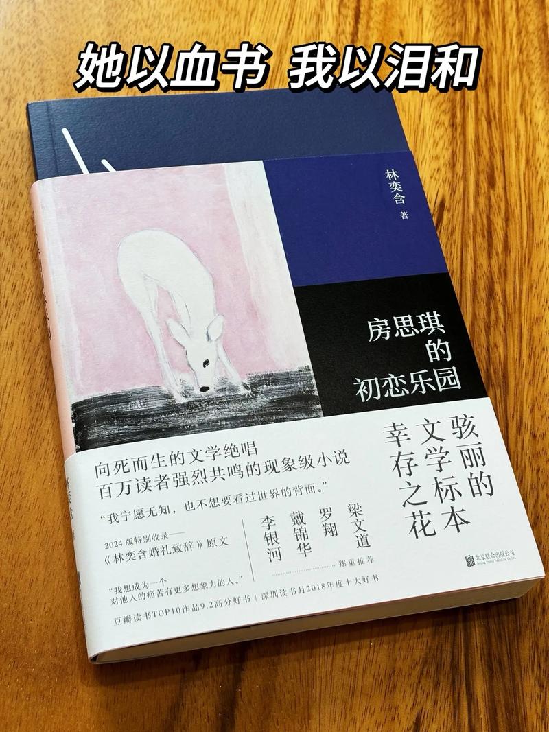 乡村乱情第十八部全文阅读-最新章节在线免费看